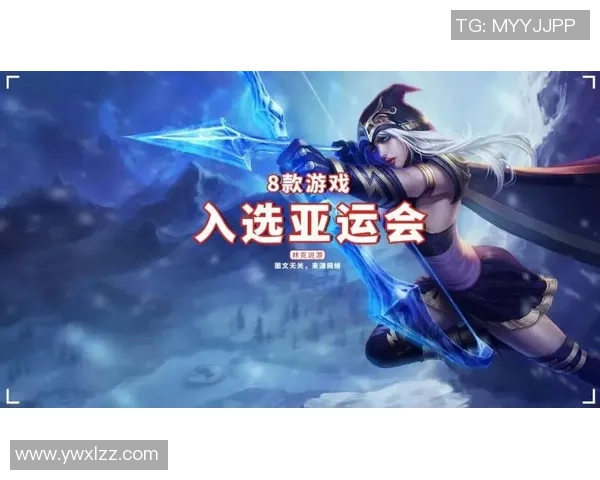 DOTA2最新状态排行榜揭晓EDG强势跻身第八名引发关注